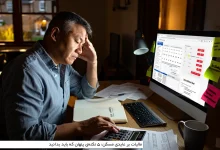 مالیات بر عایدی مسکن: ۵ نکتهی پنهان که باید بدانید – دیارملکان 20 مالیات بر عایدی مسکن: ۵ نکتهی پنهان که باید بدانید