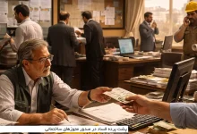پشت پرده فساد در صدور مجوزهای ساختمانی 4 پشت پرده فساد در صدور مجوزهای ساختمانی